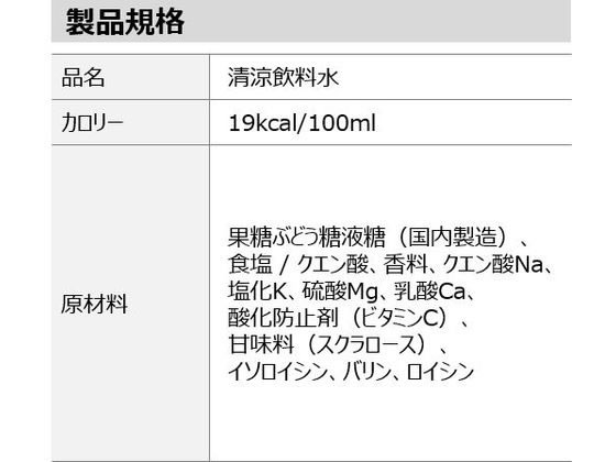 コカ・コーラ アクエリアス 2L 6本入 | Forestway【通販フォレストウェイ】