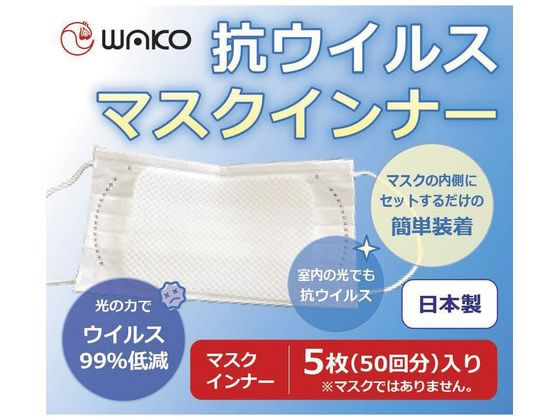 ���R�E �R�E�C���X�}�X�N�C���i�[ 24-9604-00 8100(5�R�C��)