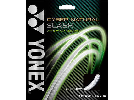 YONEX ���l�b�N�X �T�C�o�[�i�`�������X���b�V�� CSG550SL-035