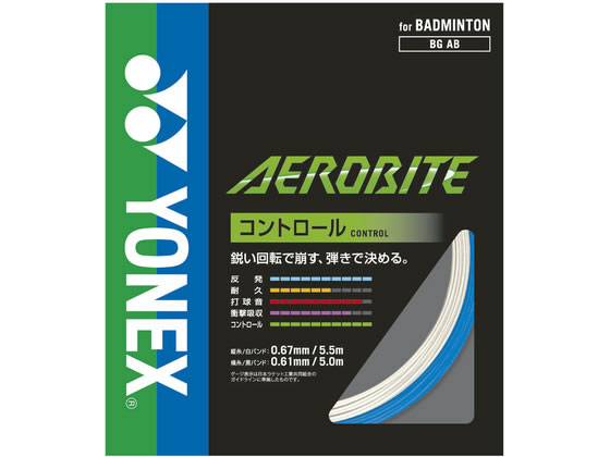YONEX ���l�b�N�X �G�A���o�C�g BGAB-207