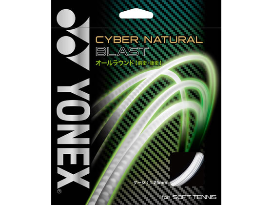 YONEX ���l�b�N�X �T�C�o�[�i�`�������u���X�g CSG650BL-580