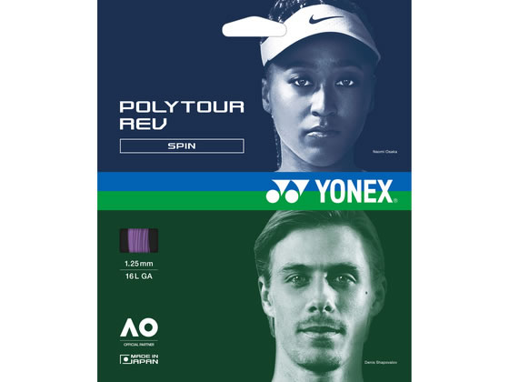 YONEX ���l�b�N�X �|���c�A�[���u 125 PTGR125-039