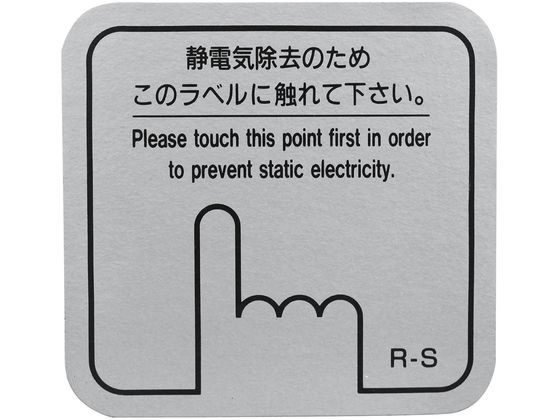 �������� �Ód�C�����V�[�g 24-4629-00 75X70X1MM