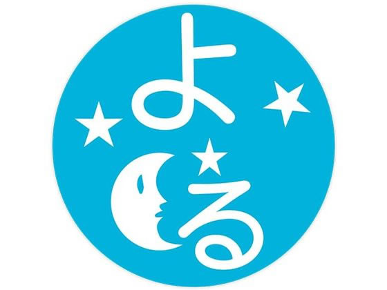 �������쏊 ��܃��x��(����p)���򃉃x�� 24-5579-0004 ���(C-4)kinshi 24MM(100�}�C�C��)