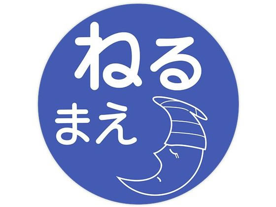 �������쏊 ��܃��x��(����p)���򃉃x�� 24-5579-0005 �˂�܂�(C-5)kinshi 24MM(100�}�C�C��)