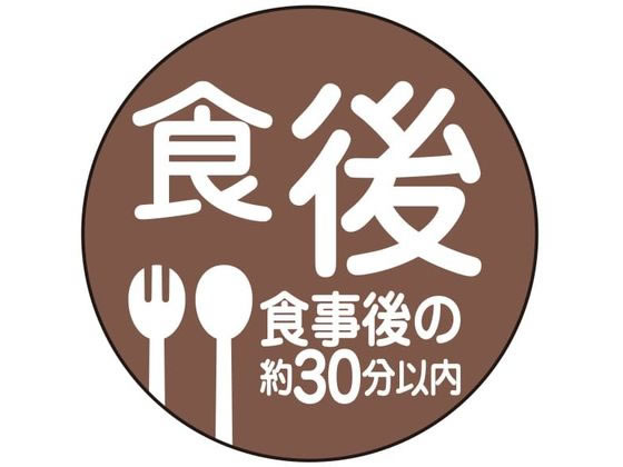 �������쏊 ��܃��x��(����p)���򃉃x�� 24-5579-0008 �H��(C-8)kinshi 24MM(100�}�C�C��)