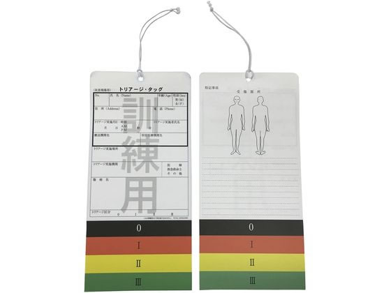 �P���p�g���A�[�W�^�b�O 24-4963-01 TOTAL LIFEGUARD 100�}�C�C��