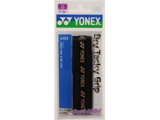 YONEX ���l�b�N�X �h���C�^�b�L�[�O���b�v(30�{����) AC15330-007