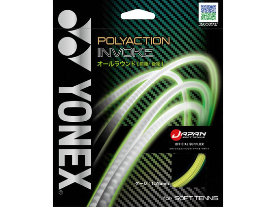 YONEX ���l�b�N�X �|���A�N�V���� �C�����H�[�N SGPI-557