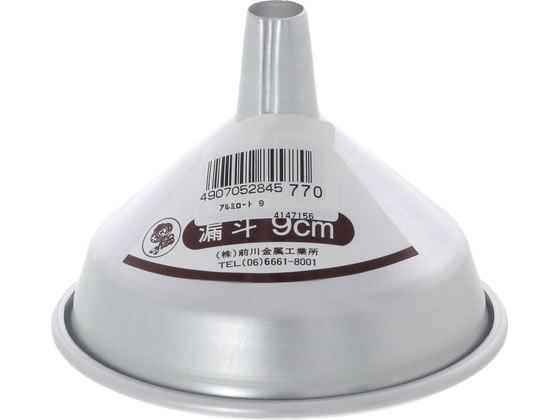 TAKAGI �A���~���[�g 9cm 4907052845770