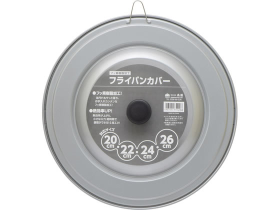 TAKAGI �t�b�f�t���C�p���J�o�[ 20-26cm 4907052854208