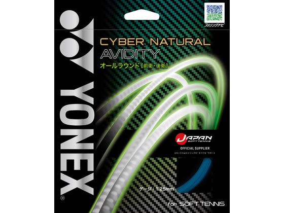 YONEX ���l�b�N�X �T�C�o�[�i�`�������A�r�f�B�e�B CSG550AD-074