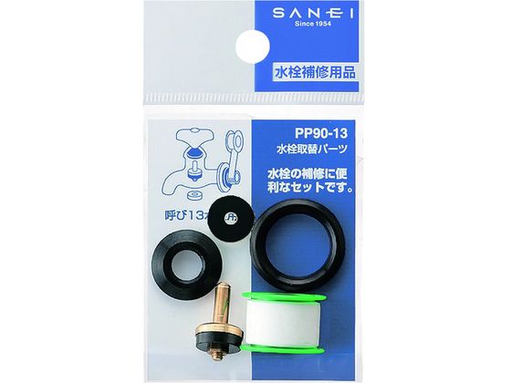 SANEI փp[c PP90-13