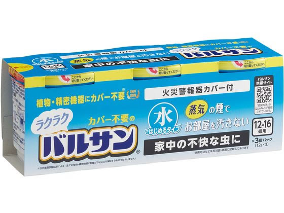 ���b�N ���N���N�o���T�� �΂��g��Ȃ����^�C�v 12-16���p 12g�~3��