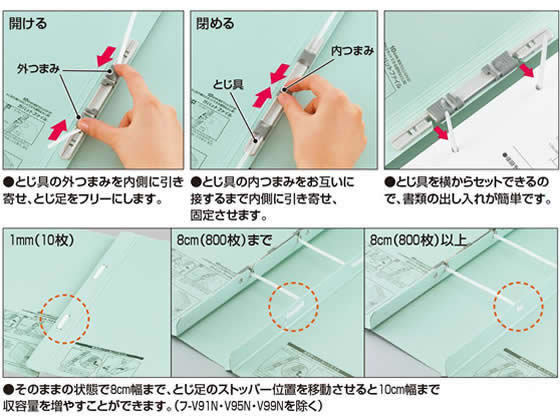 コクヨ ガバットファイル(活用タイプ・紙製) A4タテ 青 フ-V90B