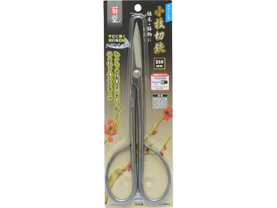 TAKAGI �e�� �X�e�����X ���}���� 210mm