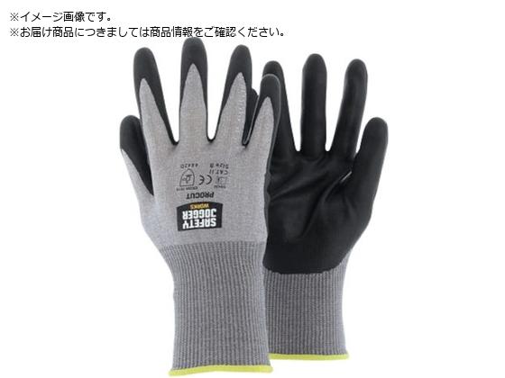 SAFETY J PROCUT-07 S PROCUT-07