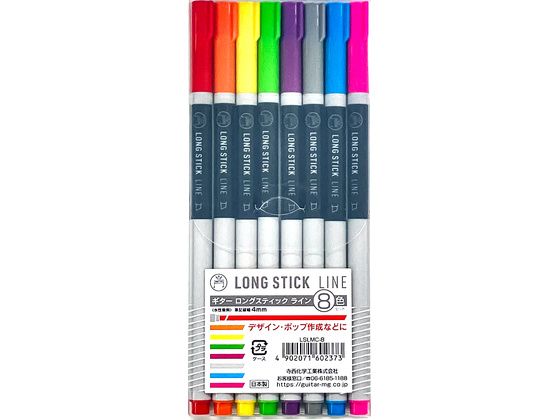 �������w�H�� �M�^�[ �����O�X�e�B�b�N ���C�� 8�F�Z�b�g LSLMC-8