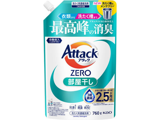 KAO �A�^�b�NZERO �������� �l�� 760g