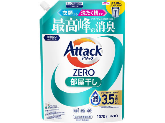 KAO �A�^�b�NZERO �������� �l�� 1070g