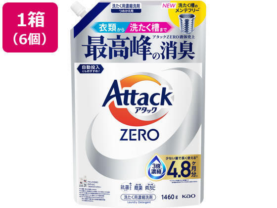 KAO �A�^�b�NZERO �l�� 1460g�~6��