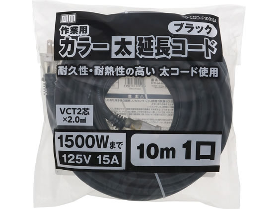 TAKAGI M.M ��Ɨp �J���[ �������R�[�h 10m 1�� �u���b�N TG-COD-F1001BA