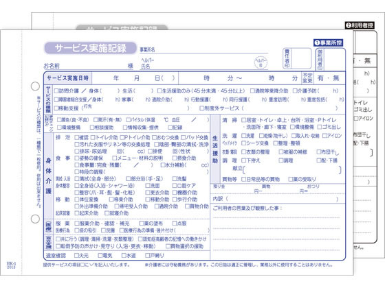 �单�H�� �K����T�[�r�X���{�L�^ A5 2������ 50�g 10�� HK-1