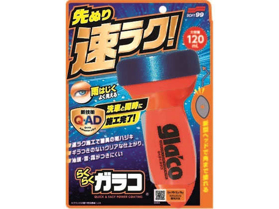 �\�t�g99 ���N���N�K���R 120ml 4958