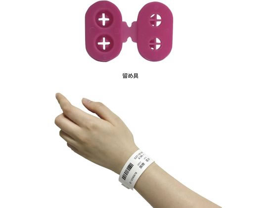 ���ۃ`���[�g ���M�����X�g�o���h(��l�p)��l�p ���Ҏ��ʃo���h 25-3056-06 DT-SN-RR(�s���N)400�}�C