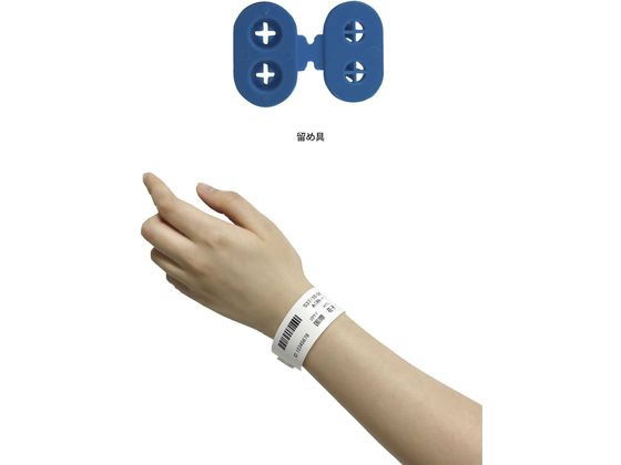 ���ۃ`���[�g ���M�����X�g�o���h(�c���p)�c���p ���Ҏ��ʃo���h 25-3056-04 DTY-SN-RB(�u���[)400�}�C