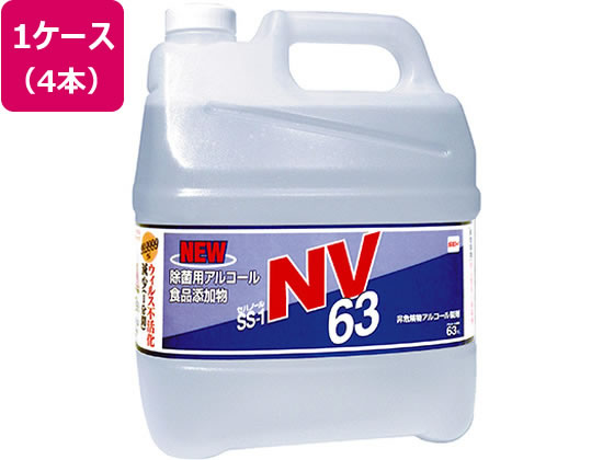 �Z�n�[�W���p�� �Z�n�m�[��SS-1NV63 4L�~4�{ 62-9214-83