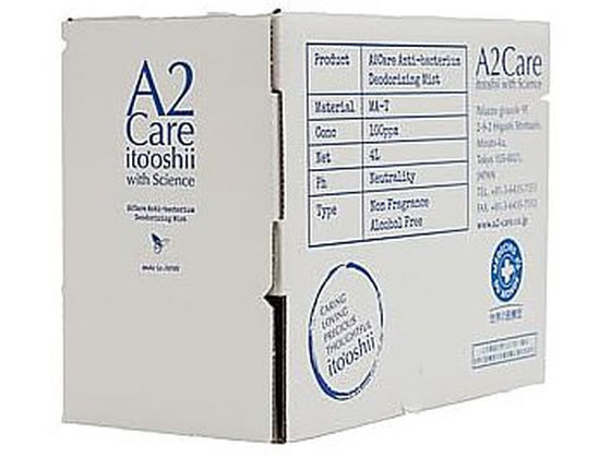 A2Care A2Care4LBOX�^�C�v ANA-A005 65-0426-93