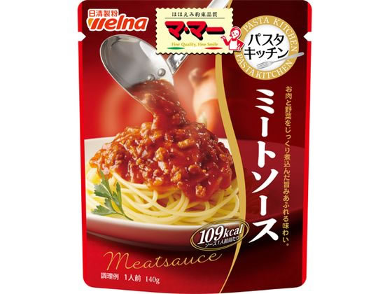 日清製粉ウェルナ マ・マー パスタキッチン ミートソース 140g 通販