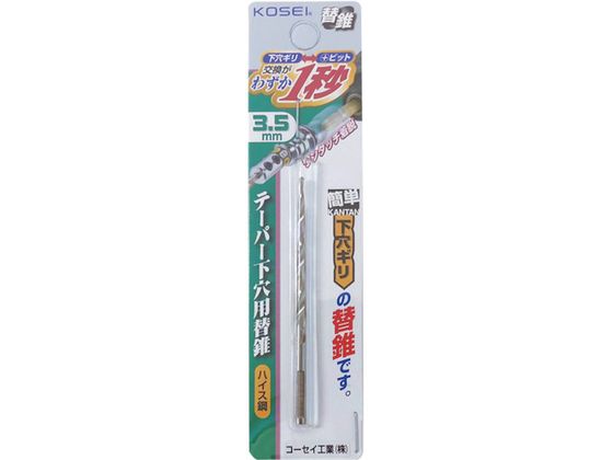 xXgc[ KOSEI ȒPM e[p[փM 3.5mm PTK-3.5