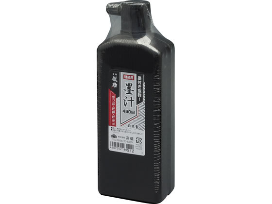 TAKAGI �V�� ���z�p �n�` �� 450ml