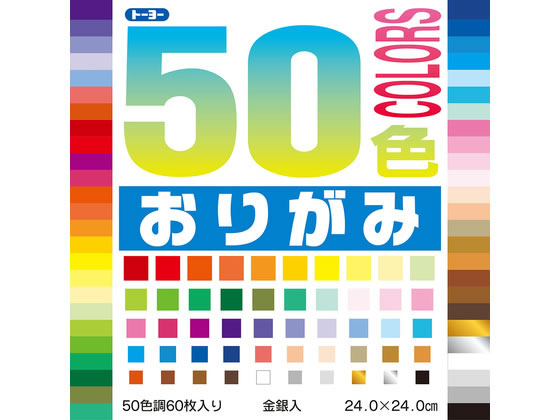 �g�[���[ 50�F�܂莆 24�~24cm 50�F ����� 60���� 001023