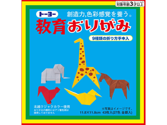 �g�[���[ ���炨�肪�� 11.8�~11.8cm 27�F ����� 43�� 000003