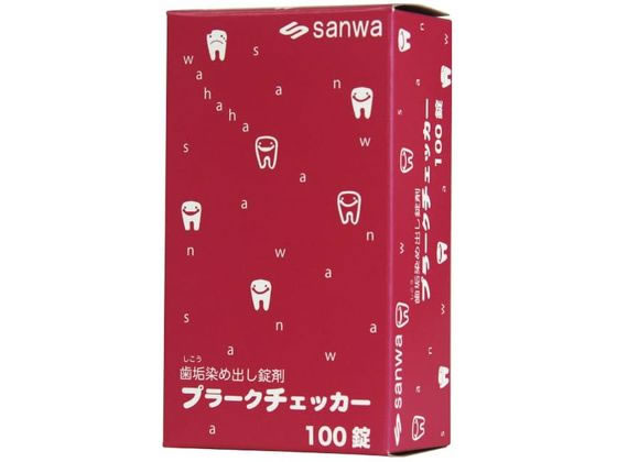 �O�a���쏊 ���C���ߏo������(�v���[�N�`�F�b�J�[ 23-5520-00 53-1951(100�W���E)