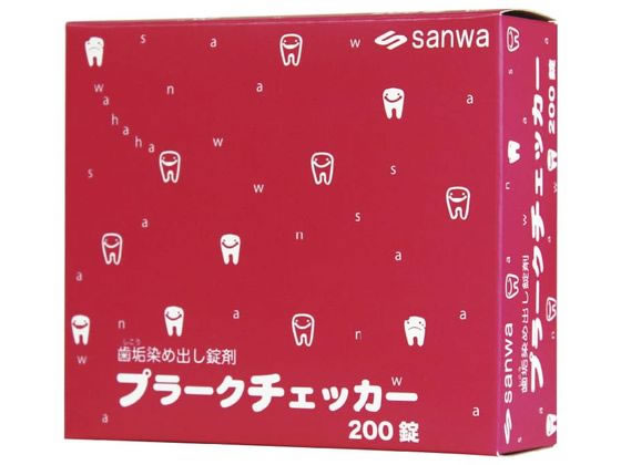 �O�a���쏊 ���C���ߏo������(�v���[�N�`�F�b�J�[ 23-5520-01 53-1952(200�W���E)