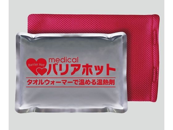 �o���A�z�b�g(��p�J�o�[�t��) 8-6297-01