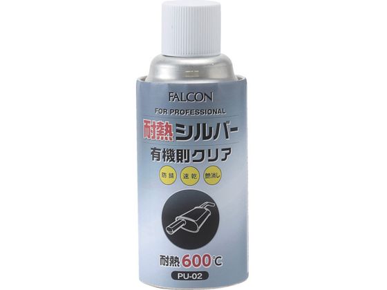 FALCON ϔMVo[ L@Ή PU02