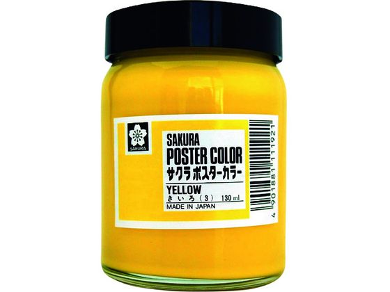 TN HƗp}[J[ |X^[J[130ML  PW130ML-3Y