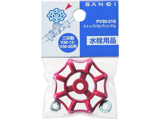 SANEI Xgbvounh PV30-21S