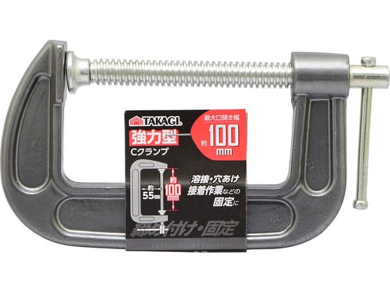 TAKAGI ���͌^ C�N�����v 100mm