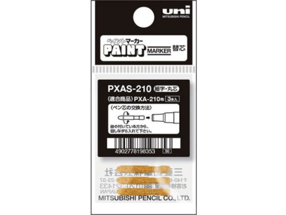 uni AR[yCg}[J[׎pւc PXAS210