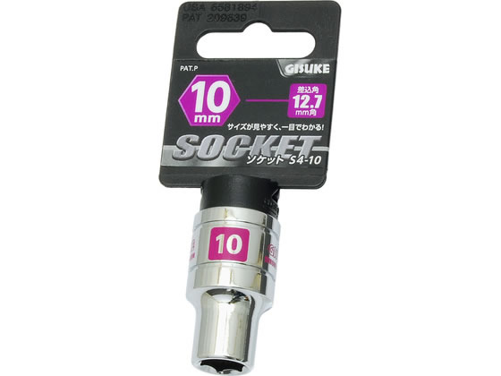 TAKAGI GISUKE �\�P�b�g �����p12.7mm�p 10mm S4-10
