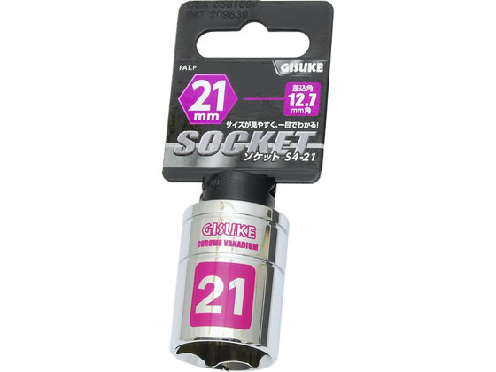 TAKAGI GISUKE �\�P�b�g �����p12.7mm�p 21mm S4-21