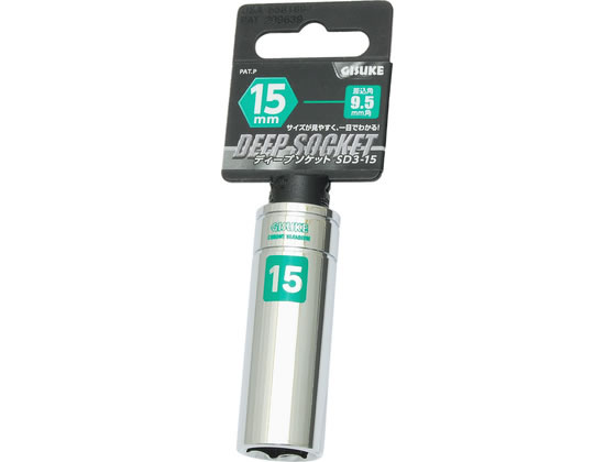TAKAGI GISUKE �f�B�[�v�\�P�b�g �����p9.5mm�p 15mm SD3-15