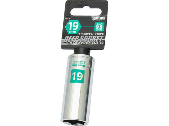 TAKAGI GISUKE �f�B�[�v�\�P�b�g �����p9.5mm�p 19mm SD3-19