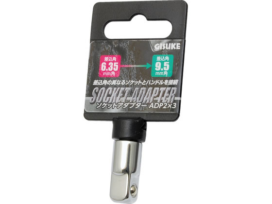 TAKAGI GISUKE �\�P�b�g�A�_�v�^�[ �����p6.35mm�p��9.5mm�p ADP2*3